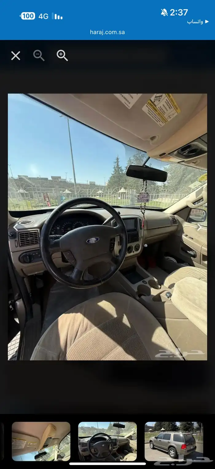 فورد اكسبلور 1