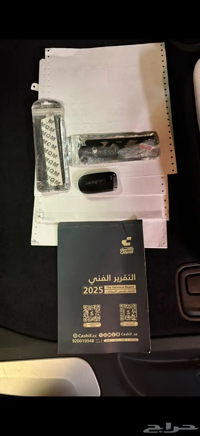 قراند شروكي Srt 25