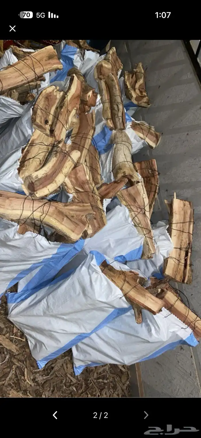 حطب سمر وحطب ارطى وحطب أفريقي مستورد 3
