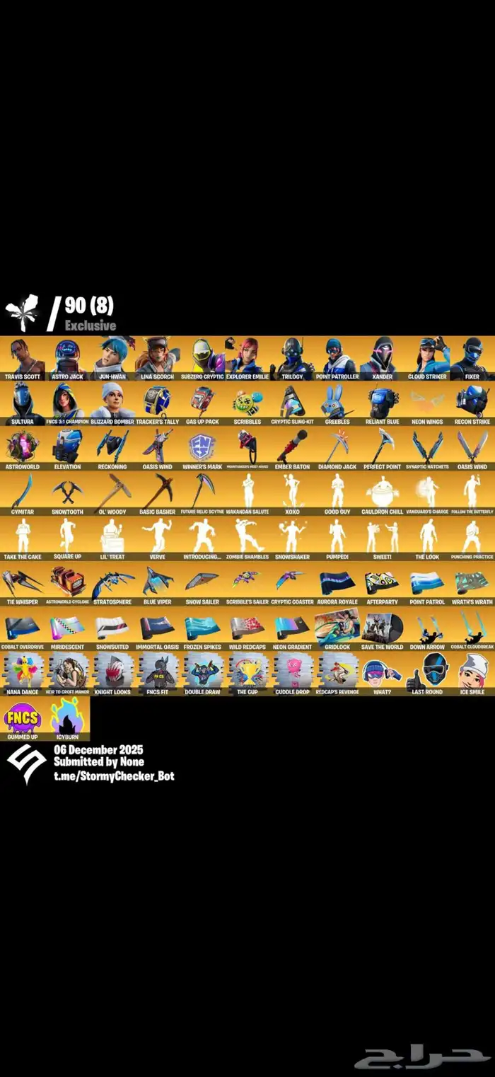 حساب فورت نايت 0