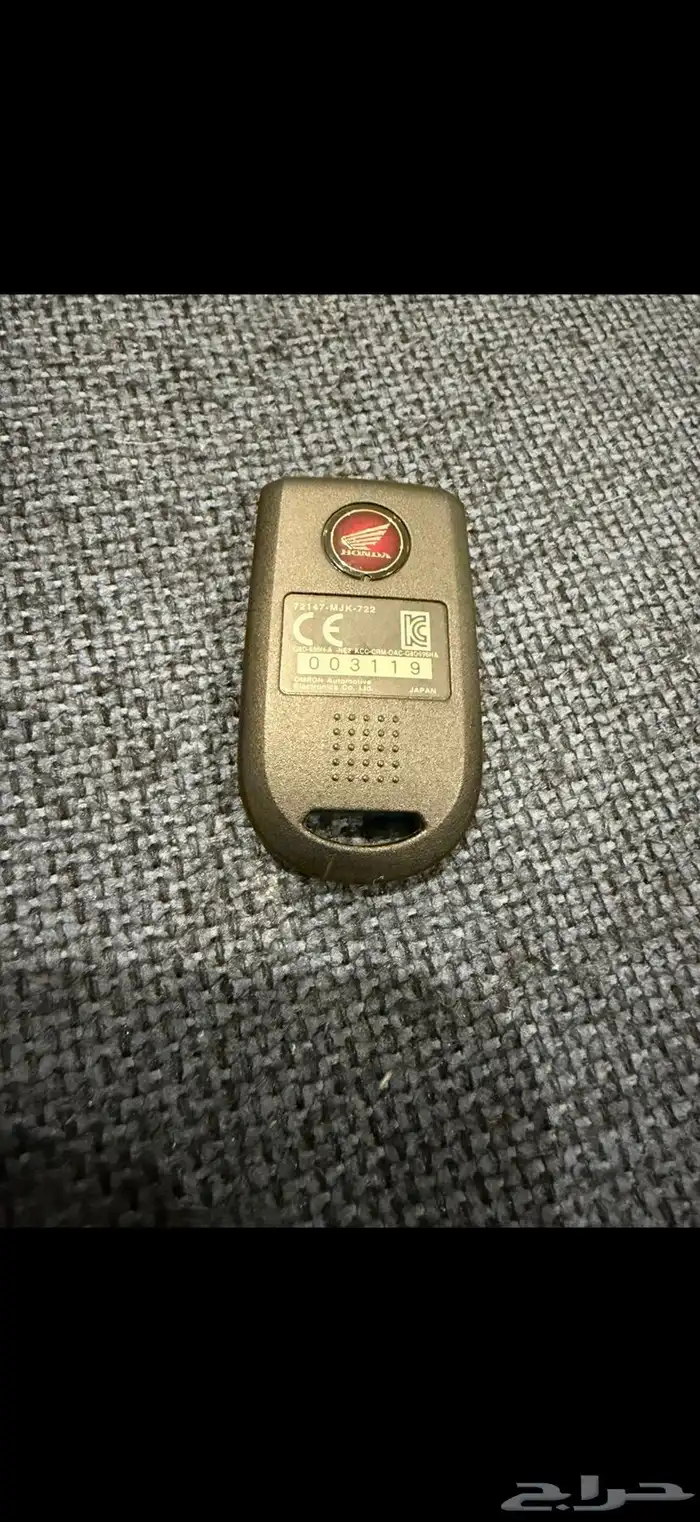 ريموت قولد وينق 1