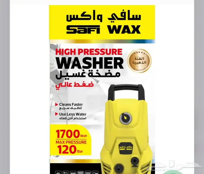 بور بانك او شاحن بطارية متنقل للسيارت ومضخه غسيل 2