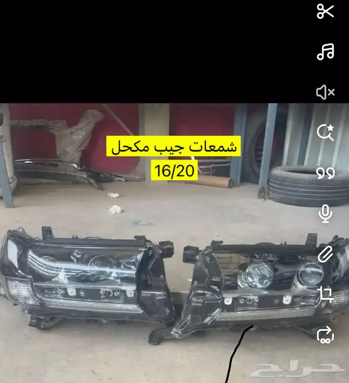 مندوب تشاليح الرياض الحاير والسلي 13