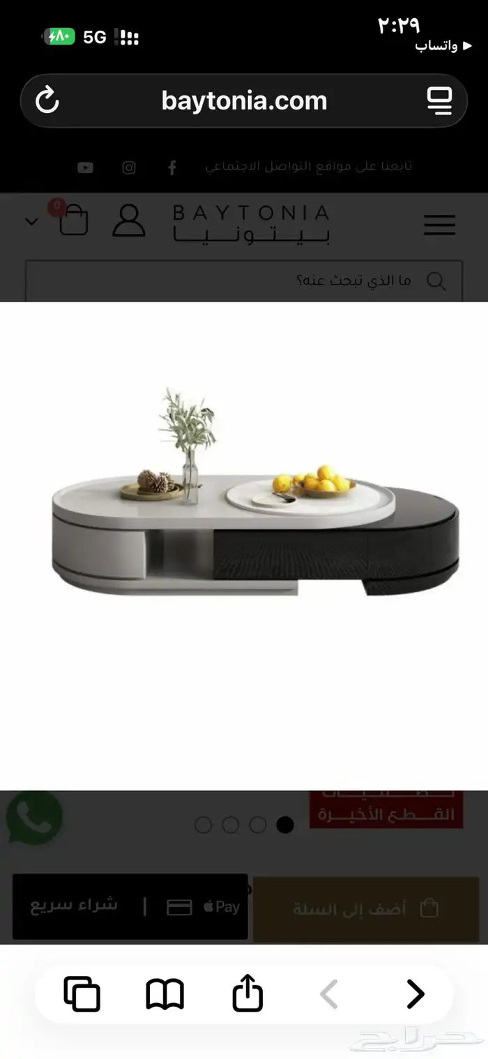 طاولة تلفزون مع رفوف انيقه من المتجر وطاولة قهوه جديده 1