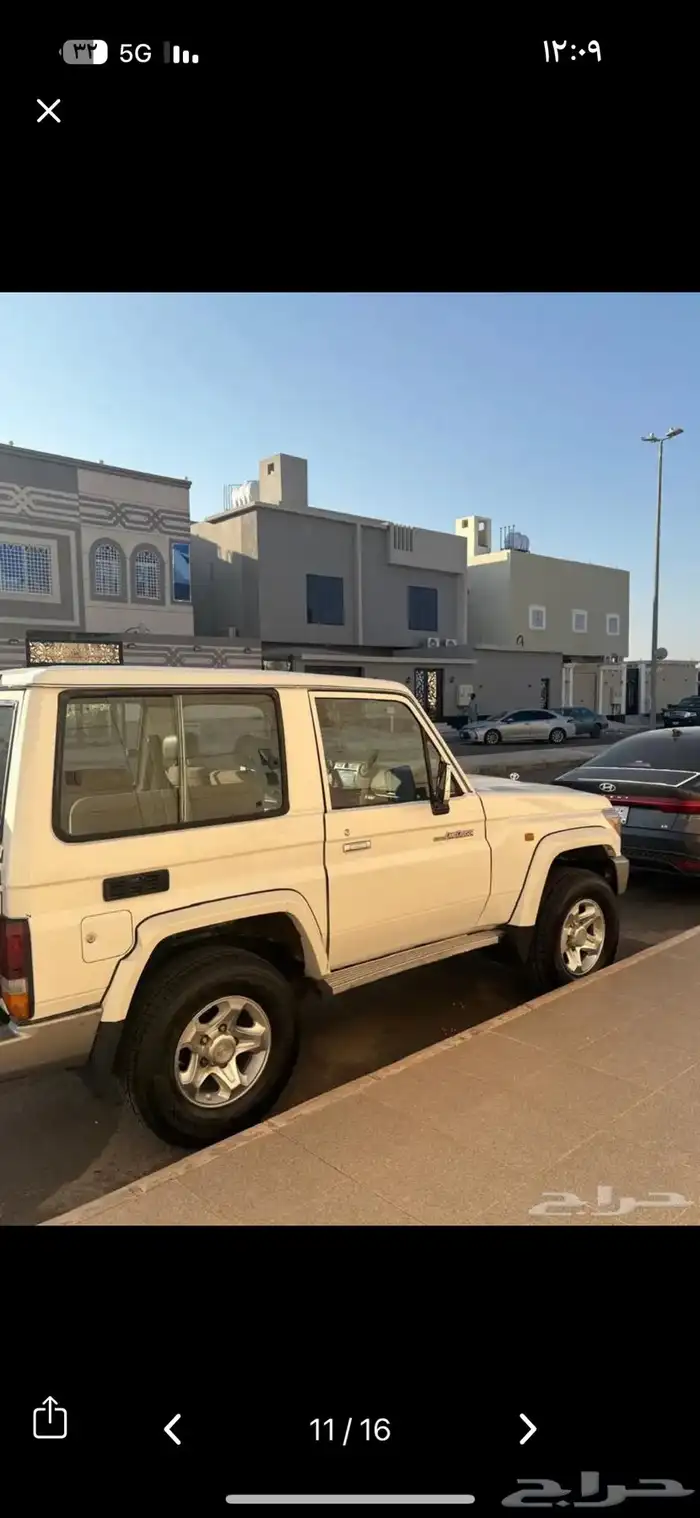 جيب ربع 2015 6