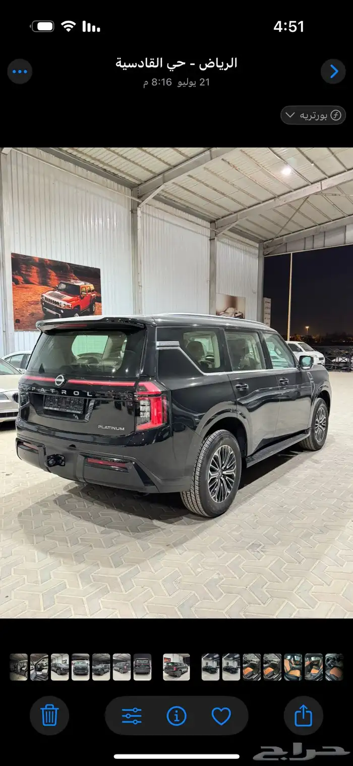 نيسان باترول بلاتنيوم تنفس طبيعي 2025 اصفار 1