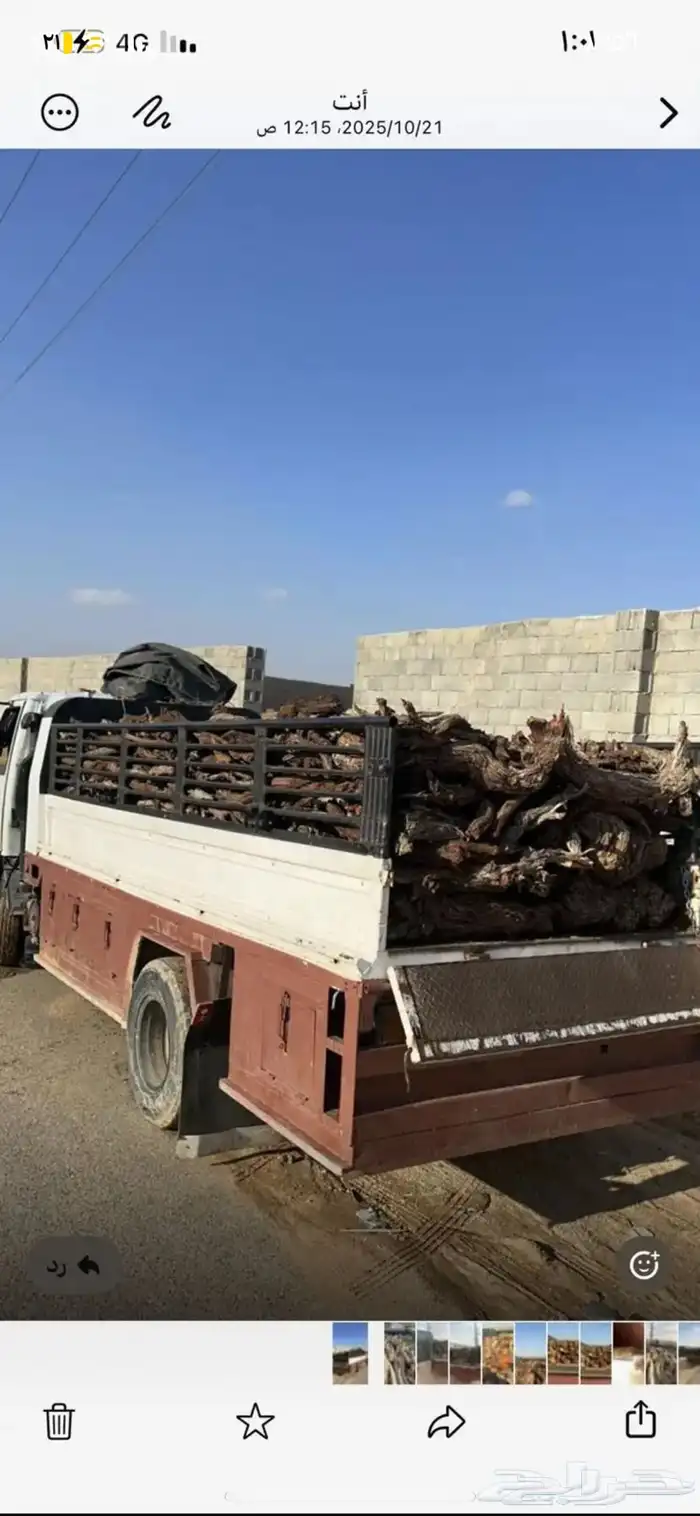 للبيع صندوق دناء و شاص و خياش 3