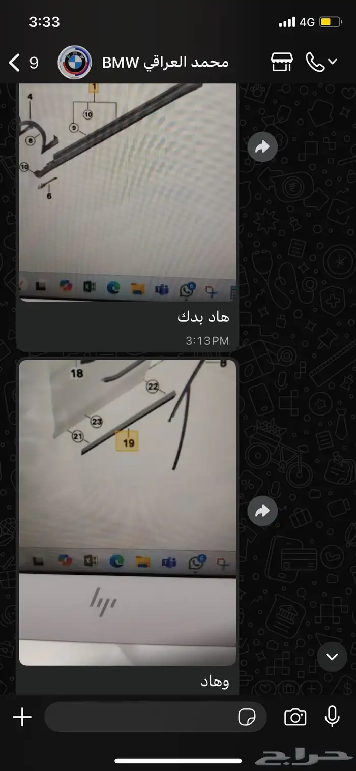 قطع غيار مرسيدس اس كوبية S550 5