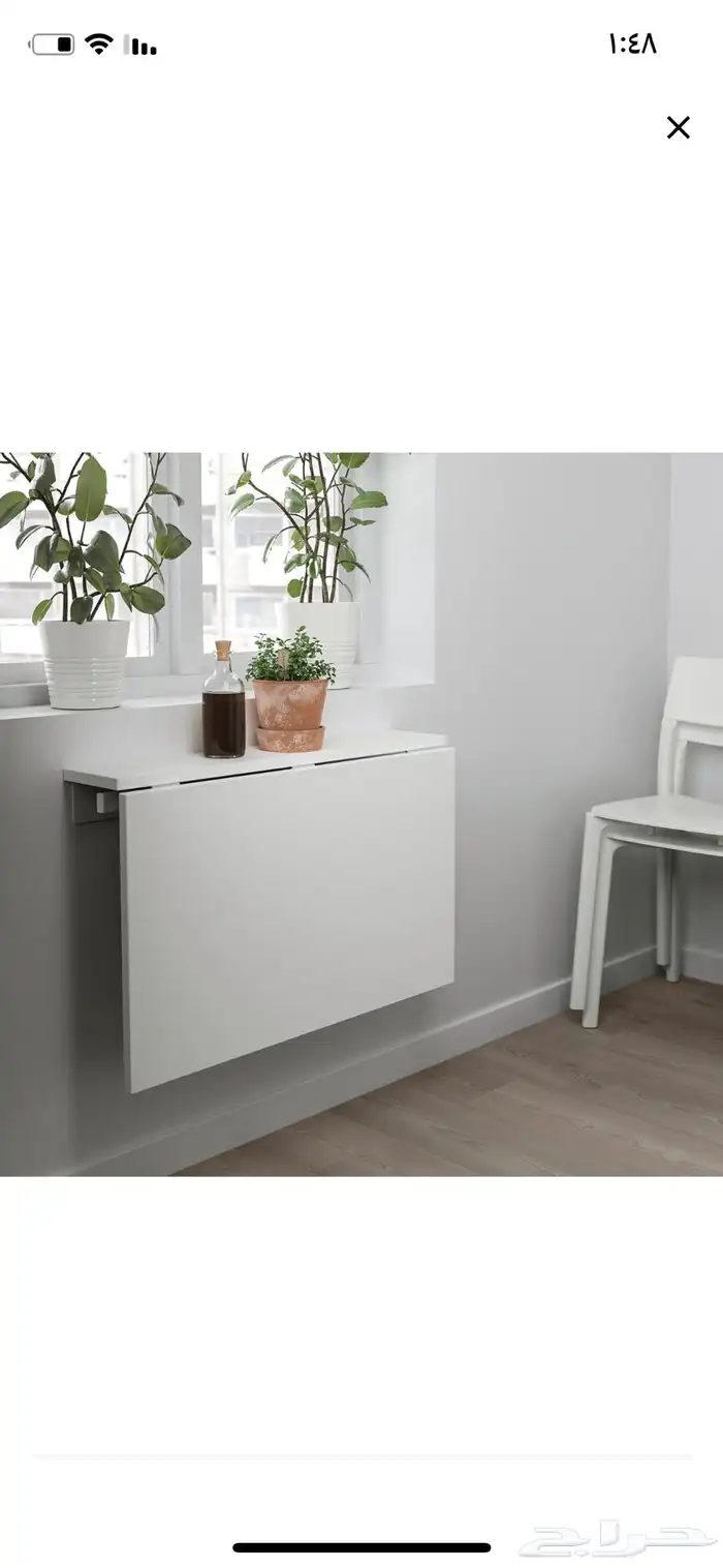 طاولة ايكيا قابله للطي 1