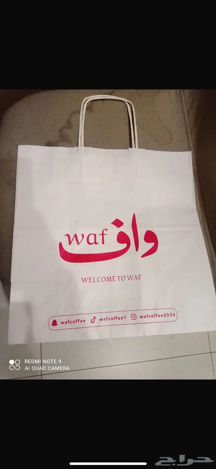 مطبعه طباعه اكواب ورقيات استكرات 20