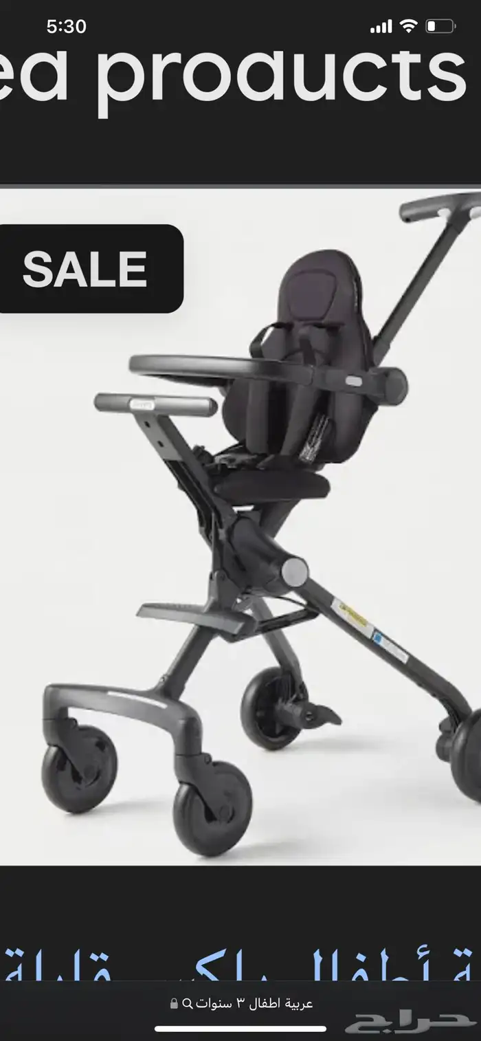 عربة اطفال جديدة 0