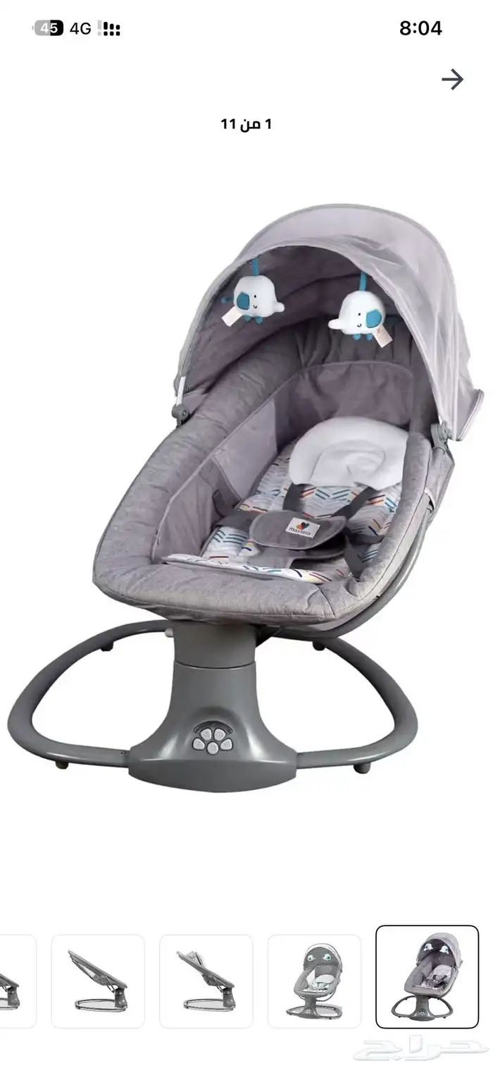 كرسي هزاز اطفال 3