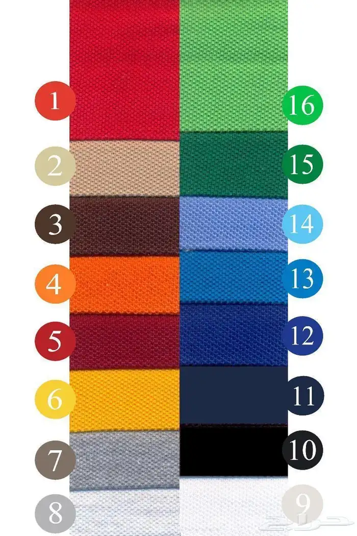 زي موحد مطاعم مستشفيات شركات فنادق 19