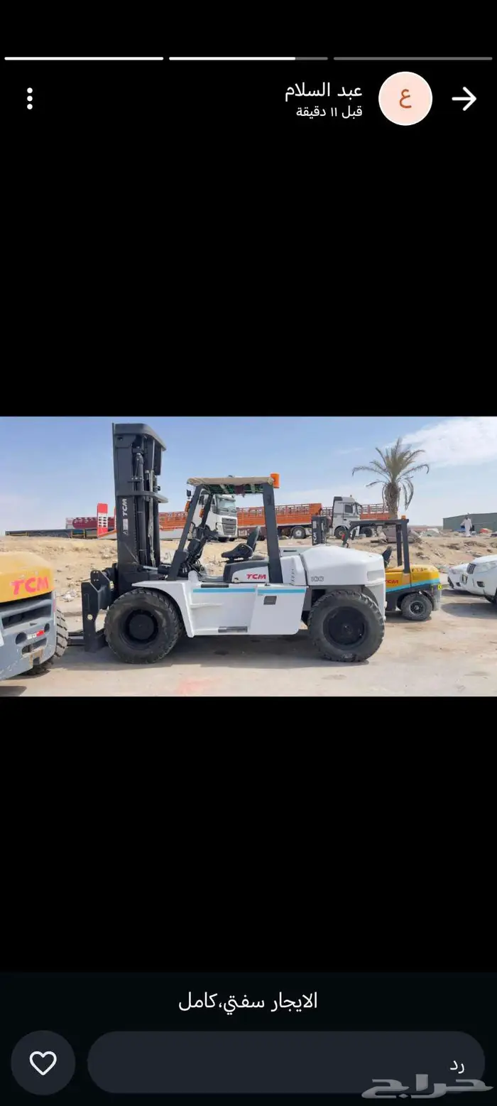 فوركلفت للايجار رافعه شوكيه سكينه شوكيه 0