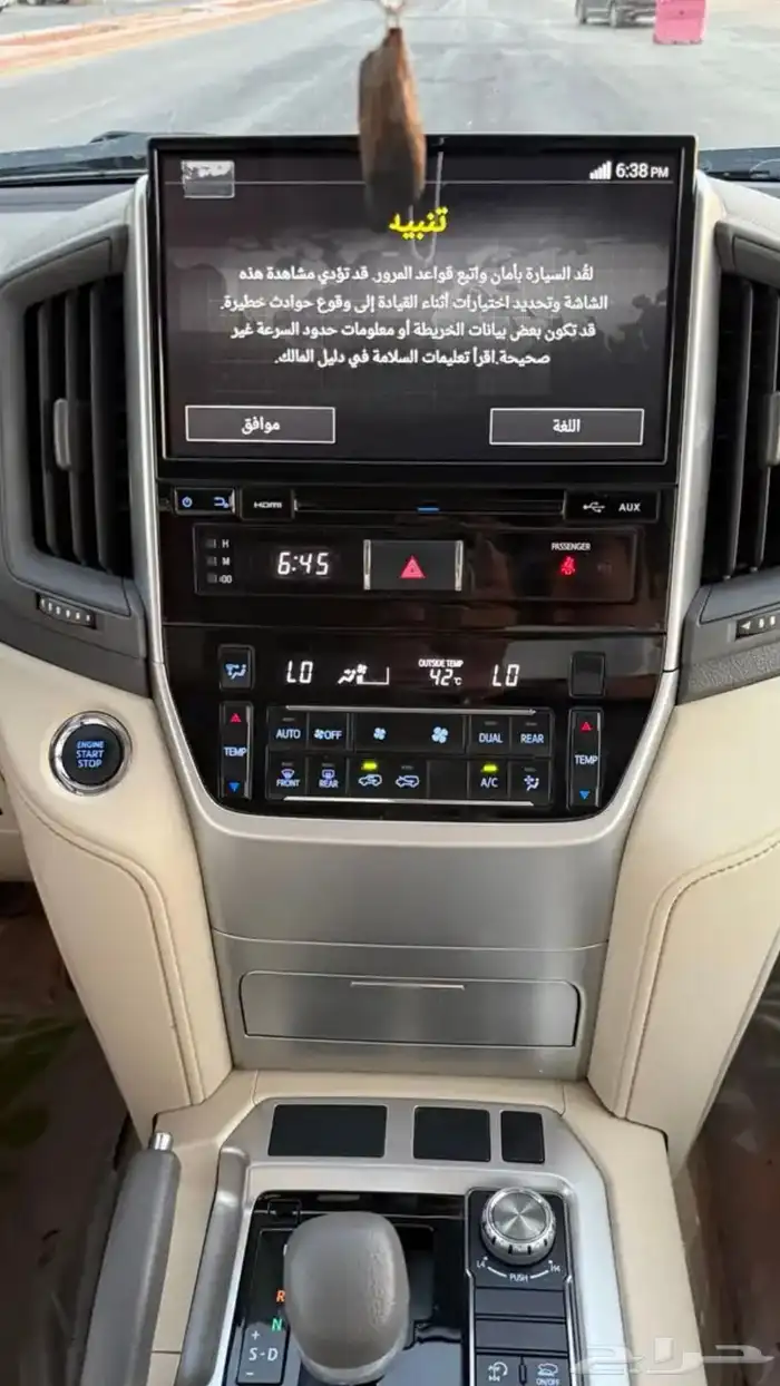 شاشة جكسار تورنق شد بلد 2019-2021 وتركب من 16-21 0