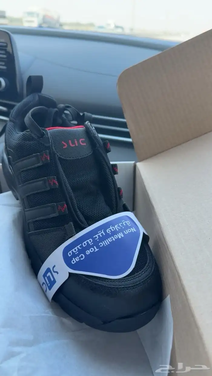 حذاء سيفتي جديد لم يستعمل مقاس 42 2