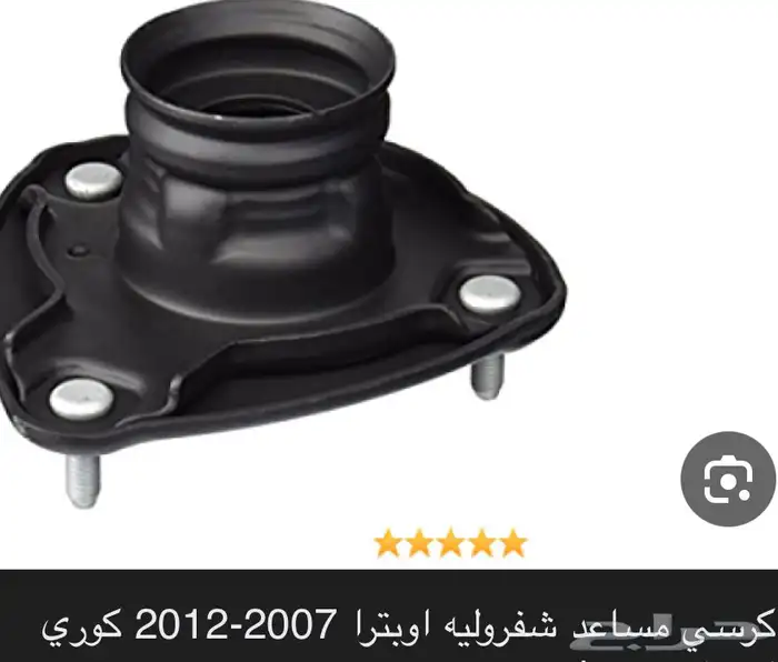 يوجد لدي كراسي مساعد خلفيه الجهتين متوفر للسيارة أبتراء 0