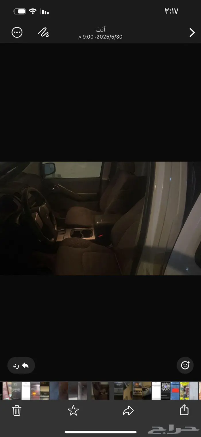 باثفندر نيسان 2009 1