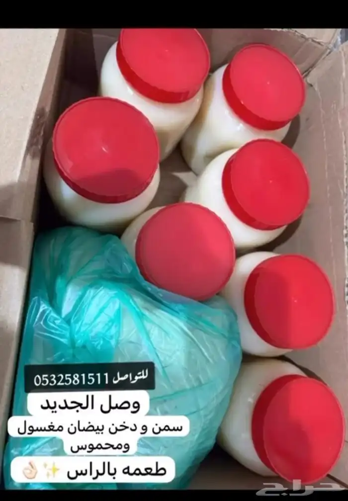 بيع سمن بري فاخر من الاخر 0