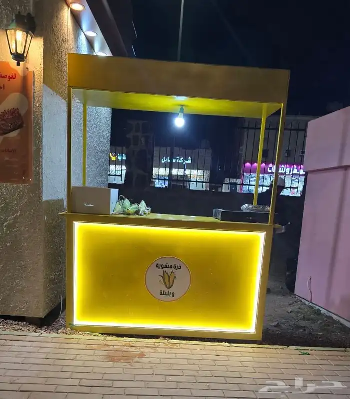 عربة ذرة للأيجار مع الموقع في حديقة 0