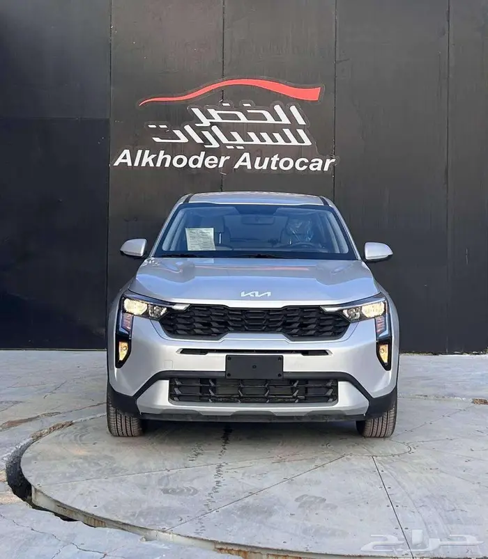 كيا سونيت ستاندر 2026 اقل سعر في السوق 0