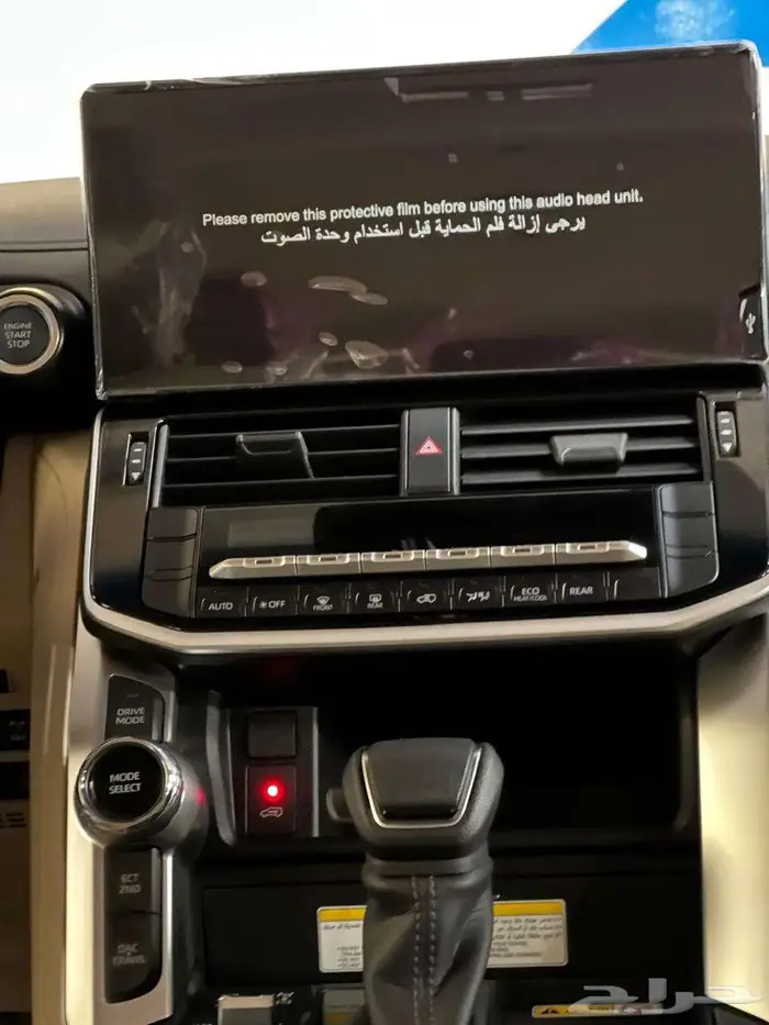 لاند كروزر GXR-L3 -بنزين 2026 7