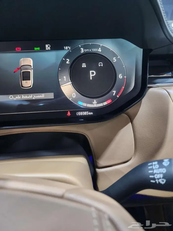 لاند روفر اوتو غرافي 2023 بلاك اديشن خليجي 15