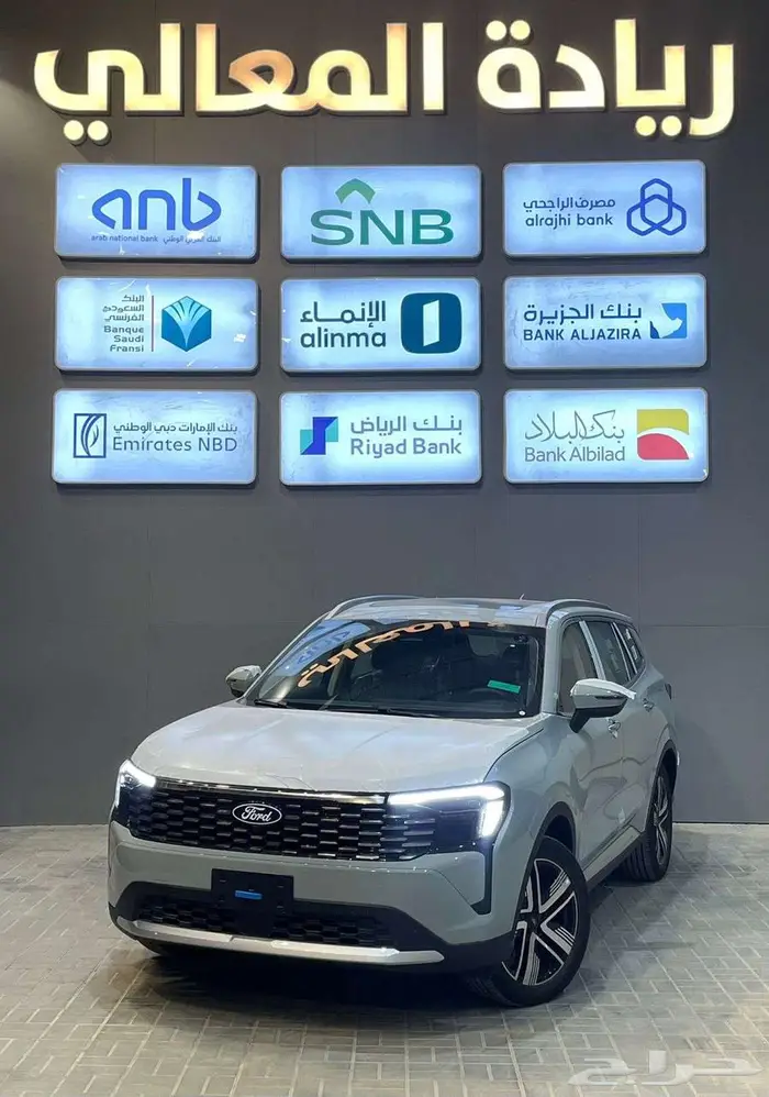 فورد تيريتوري تيتانيوم 2026 جميع الالوان للتقسيط 1