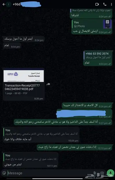 تفعيل قبل الدفع يوتيوب بريميوم سنة على ايميلك index