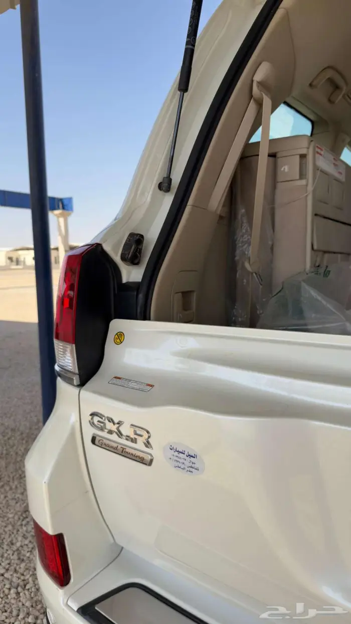 جي اكس ار 2020 GXR سعودي فل كامل جراند تورنق 27