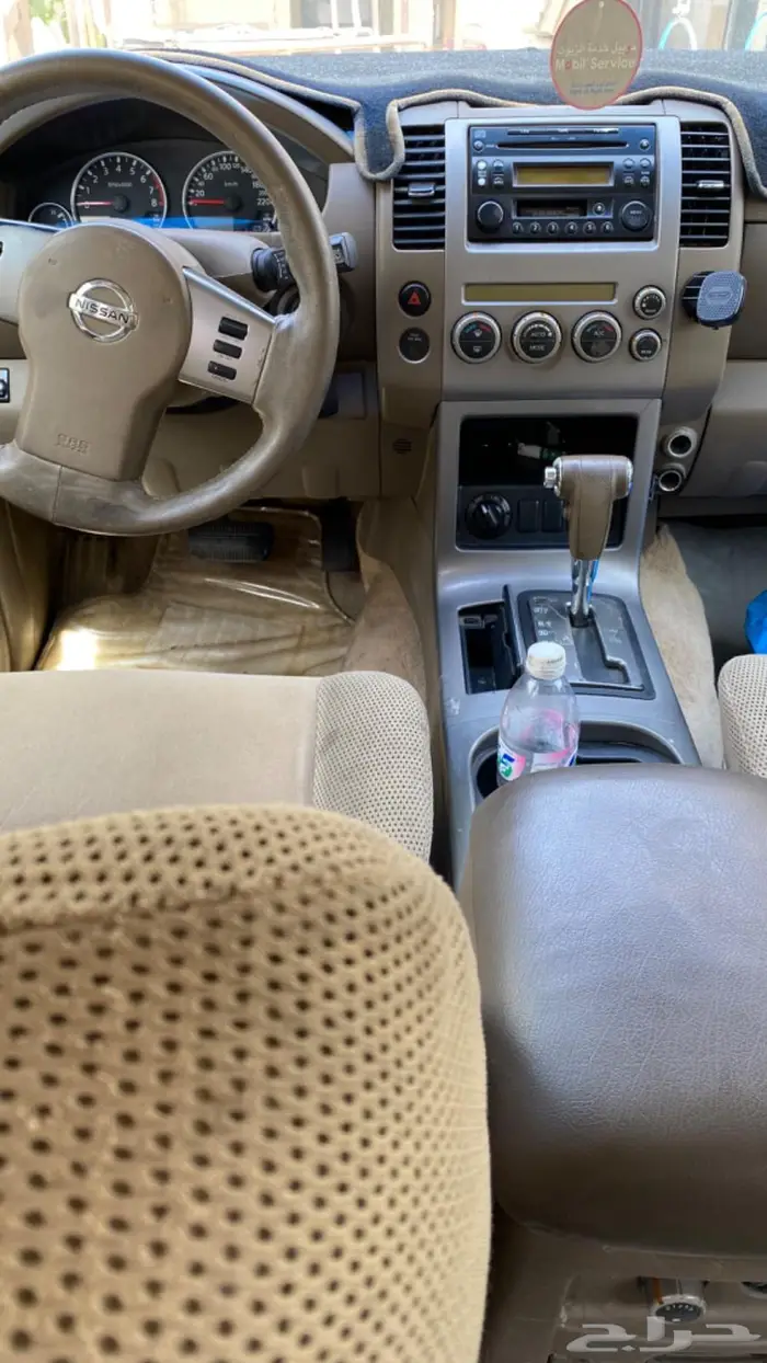 نيسان باتفندر 5