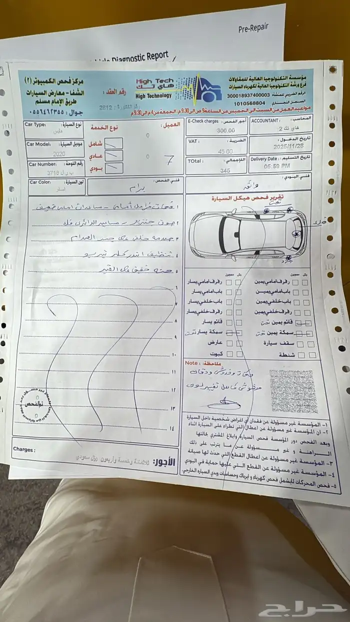 باص فان موديل 2020 اصفر تويوتا 9