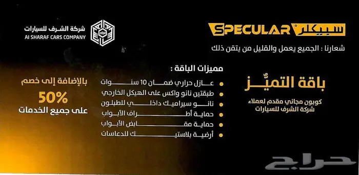 كامري LE خليجي الساير 2025 بسعر 113500 اصدار لوحات فوري 9