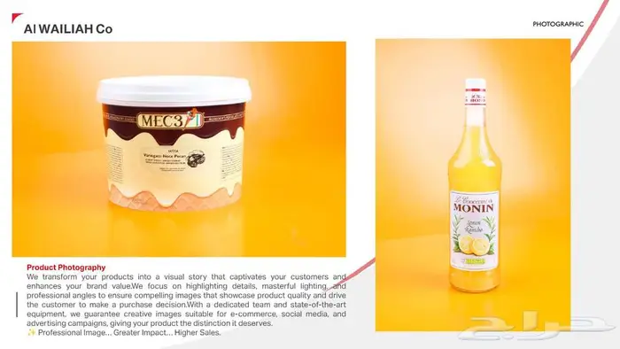 مصورة منتجات وفعاليات الرياض 5