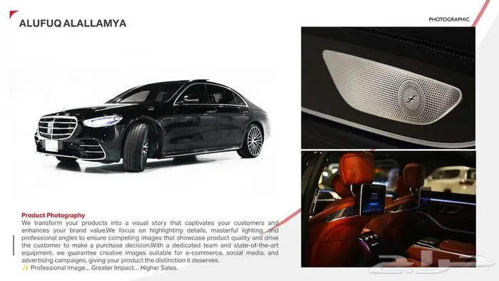 مصورة منتجات وفعاليات الرياض 12