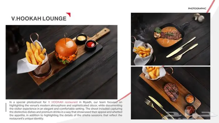 مصورة منتجات وفعاليات الرياض 27