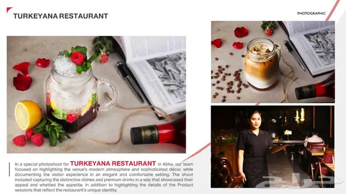 مصورة منتجات وفعاليات الرياض 17