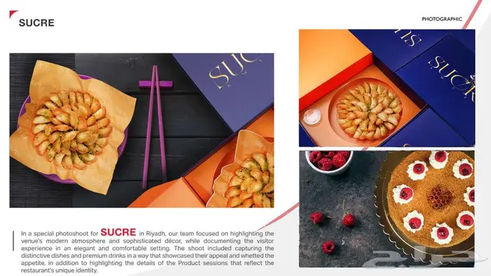 مصورة منتجات وفعاليات الرياض 31