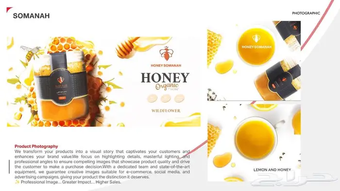 مصورة منتجات وفعاليات الرياض 15