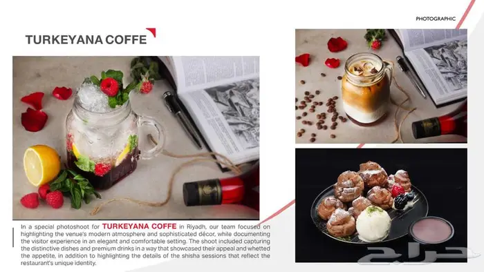 مصورة منتجات وفعاليات الرياض 16