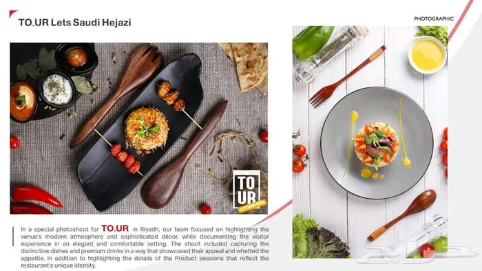 مصورة منتجات وفعاليات الرياض 30