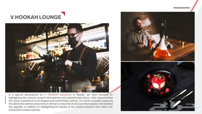 مصورة منتجات وفعاليات الرياض 21