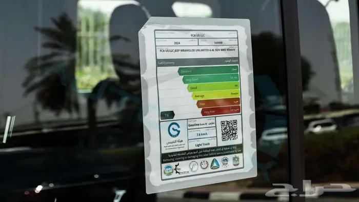 جيب رانجلر روبيكون 392 فاينال ادشن 2024 V8 خليجي ضمان الوكيل 21