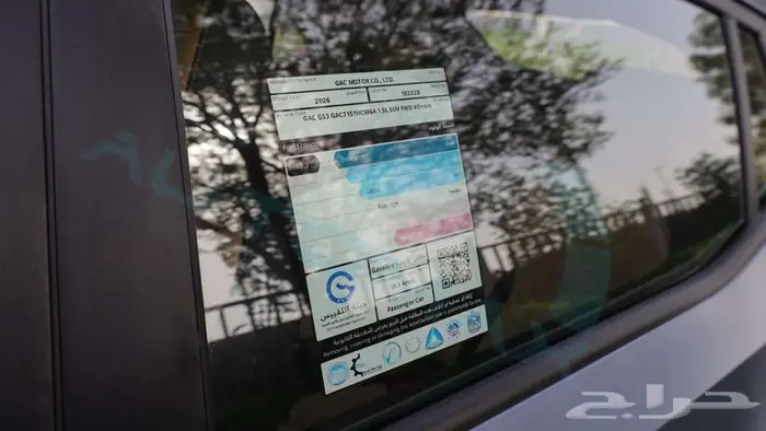 2026 GAC GS3 EMZOOM 1.5T GCC اصفار ضمان الوكيل 20