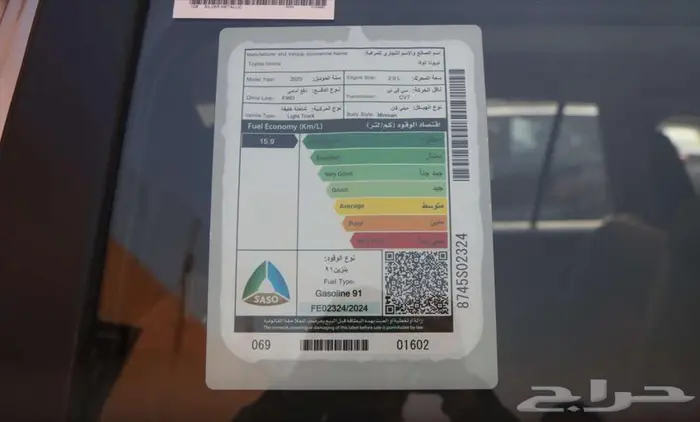 تويوتا انوفا GL استاندر بنزين كاش أقساط 2025 3