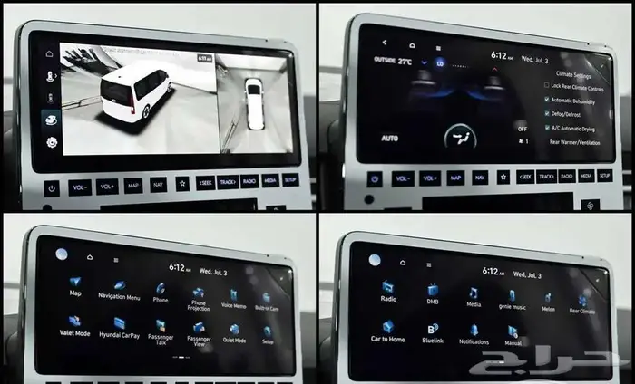 هيونداي ستاريا 2026 9 - 11 راكب( كاش وتقسيط )صيانة مجانية 17