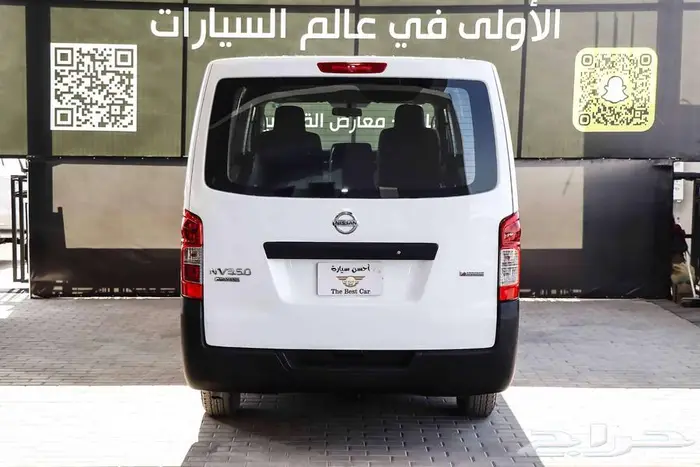 فان بضاعه نيسان اورفان موديل 2021 - ديزل 5