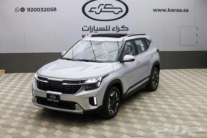 سيلتوس نص فل2025 1