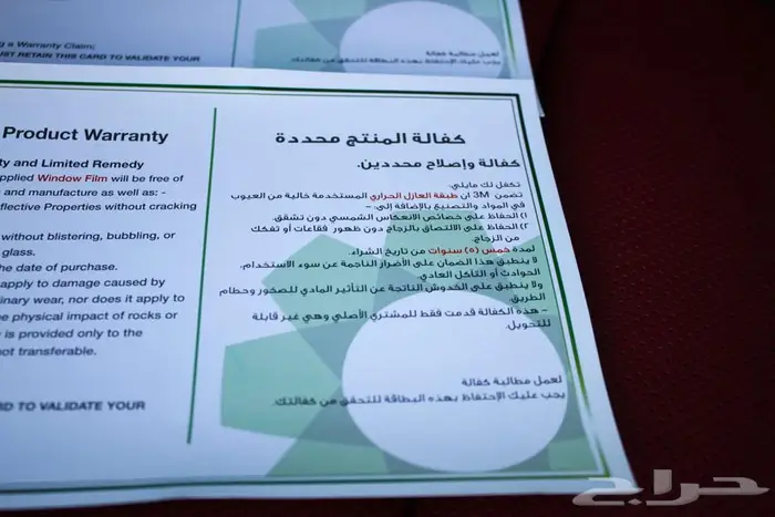 مرسيدس E200 Coupe AMG PKG موديل 2023 (جديد) 54