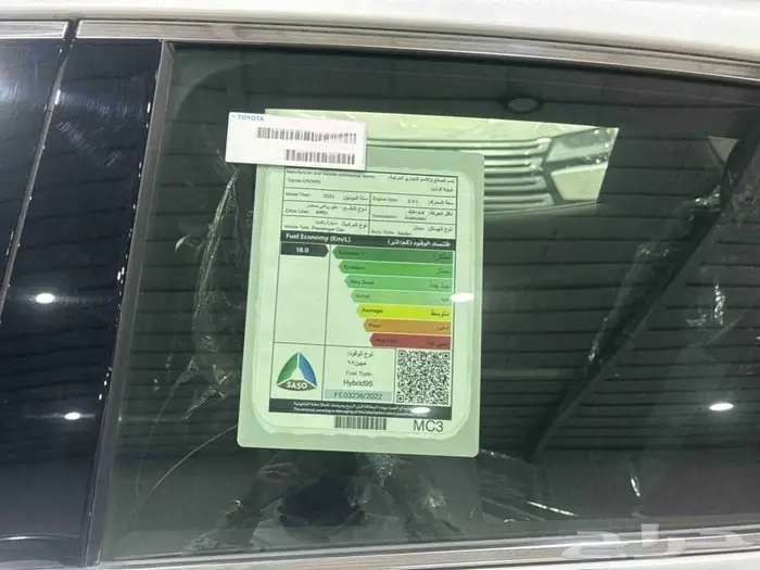 تويوتا كراون ماجيستا فل ابيض هايبرد 2023 اقل سعر كاش وبنوك 2